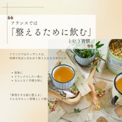 有機ピーチ、バーベナ、オレンジ 15包入り画像