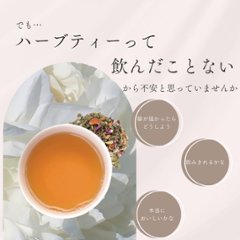 有機ピーチ、バーベナ、オレンジ 15包入り画像