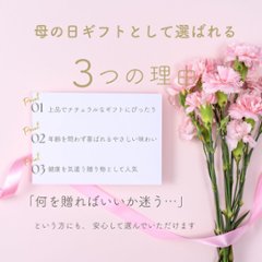 母の日におすすめ　有機ベルランゴ　ラズベリー＆ライチ画像