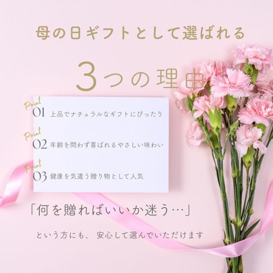 母の日におすすめ　有機ベルランゴ　ラズベリー＆ライチ画像