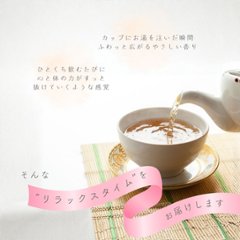 母の日におすすめ　有機ベルランゴ　ラズベリー＆ライチ画像