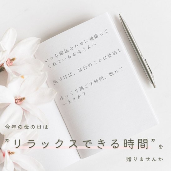 母の日におすすめ　有機ベルランゴ　ラズベリー＆ライチ画像