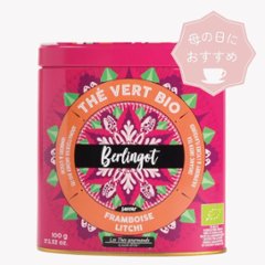 母の日におすすめ　有機ベルランゴ　ラズベリー＆ライチの画像