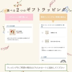 有機ベルランゴ　ラズベリー＆ライチ画像