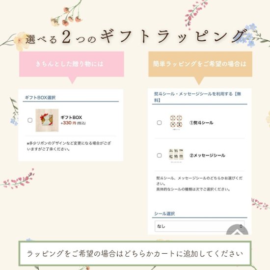有機ベルランゴ　ラズベリー＆ライチ画像