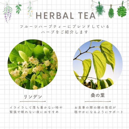 有機アプリコット、リンデン、ハニー 15包入り画像