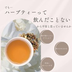 有機アプリコット、リンデン、ハニー 15包入り画像