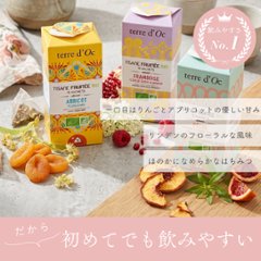 有機アプリコット、リンデン、ハニー 15包入り画像