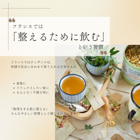 有機ラズベリー、エルダーフラワー、ザクロ 15包入り画像