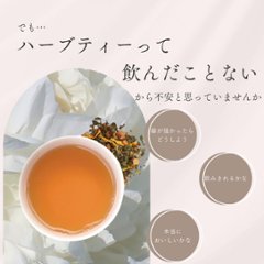 有機ラズベリー、エルダーフラワー、ザクロ 15包入り画像