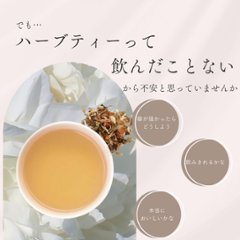 有機オレンジブロッサム、パッションフラワー、マンダリン 15包入り画像