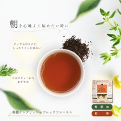 お好きなリーフ缶が2個選べる！オーガニック リーフティー2個ギフトセット画像