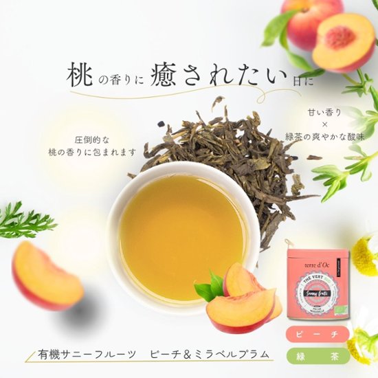お好きなリーフ缶が2個選べる！オーガニック リーフティー2個ギフトセット画像