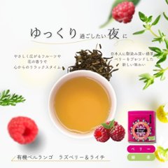 お好きなリーフ缶が2個選べる！オーガニック リーフティー2個ギフトセット画像