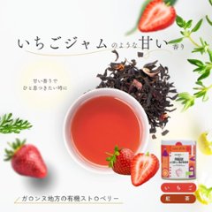 お好きなリーフ缶が2個選べる！オーガニック リーフティー2個ギフトセット画像