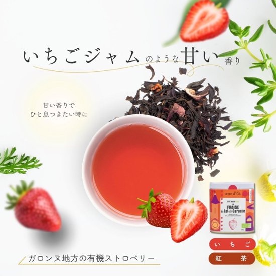 お好きなリーフ缶が2個選べる！オーガニック リーフティー2個ギフトセット画像