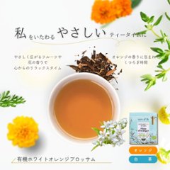お好きなリーフ缶が2個選べる！オーガニック リーフティー2個ギフトセット画像