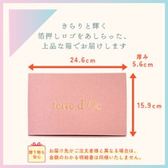 お好きなリーフ缶が2個選べる！オーガニック リーフティー2個ギフトセット画像