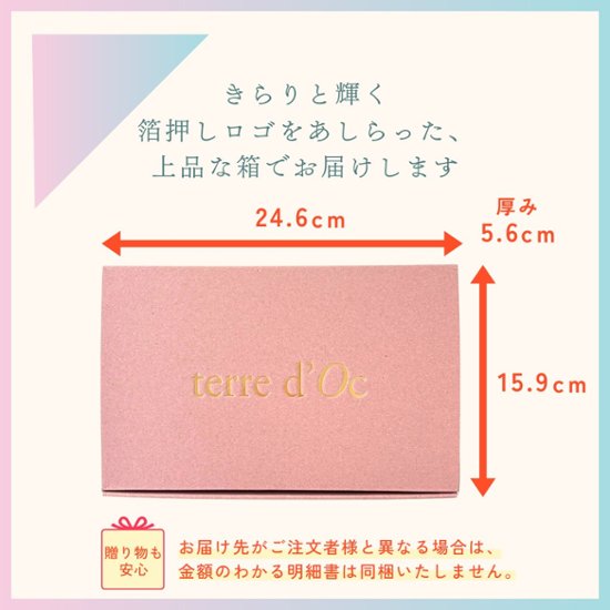 お好きなリーフ缶が2個選べる！オーガニック リーフティー2個ギフトセット画像