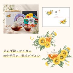 ワールドオブファインティーズ コレクション 42包入り画像