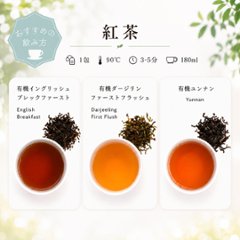 ワールドオブファインティーズ コレクション 42包入り画像