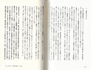 路上の全共闘1968画像