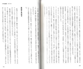 原子力戦争の犬たち 福島第一原発戦記　釣崎清隆画像