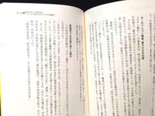 昭和バラエティ番組の時代 １９５５～１９８９　ちょっとだけ狂気ＴＶの３５年画像