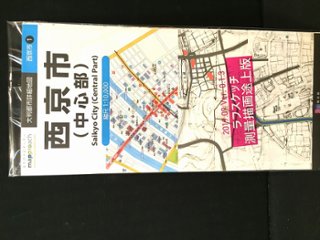 2019年版西京市地図〈ラフスケッチ測量描画途上版〉　【地理人】の画像