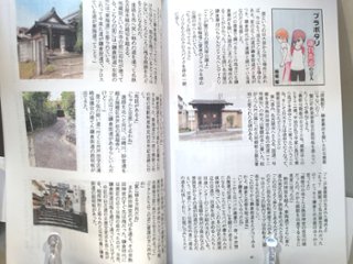 自転車大好き！　VOL.12　特集：79ジジイの「ママチャリで北海道一周」大旅行〈中編〉画像