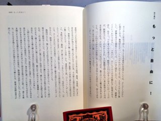 愛しのペット　獣姦の博物誌画像