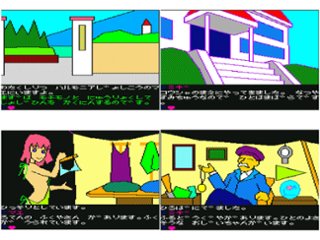 天使たちの狂想曲 　/　PCゲーム　　ねこ発電画像