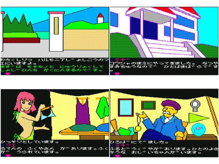 天使たちの狂想曲 　/　PCゲーム　　ねこ発電画像