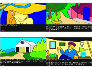 天使たちの狂想曲 　/　PCゲーム　　ねこ発電画像