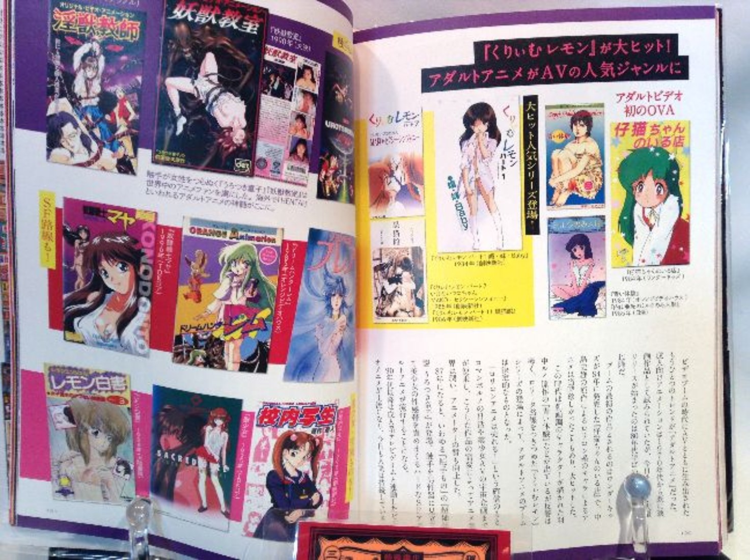 昭和エロおむつ写真 日本昭和エロ大全 【日本懐かし大全】(A000000934)|創作品モール あるる