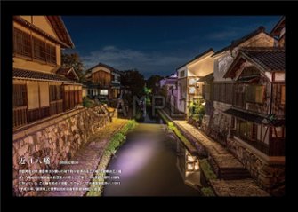 Nostalgic Nightview　【夜行部】画像