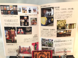 香港2025御宅族の現場はこうなった。　【大香港研究会】画像