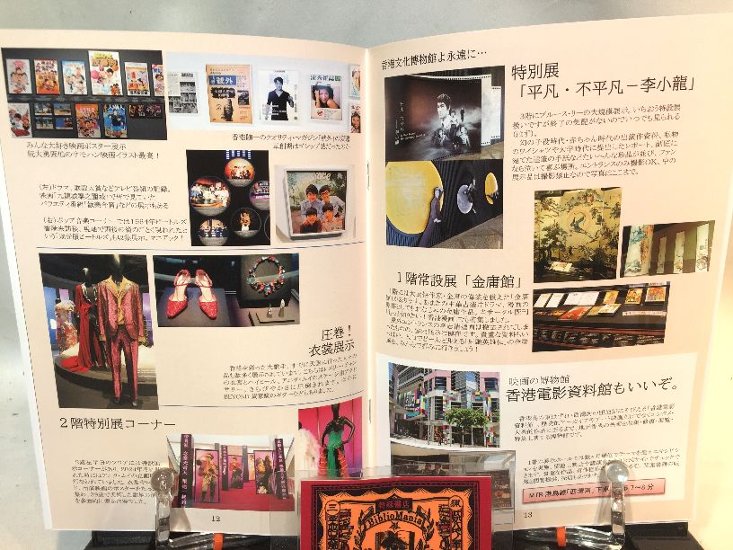 香港2025御宅族の現場はこうなった。　【大香港研究会】画像