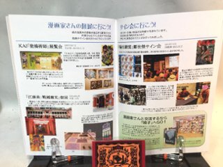 香港2025御宅族の現場はこうなった。　【大香港研究会】画像