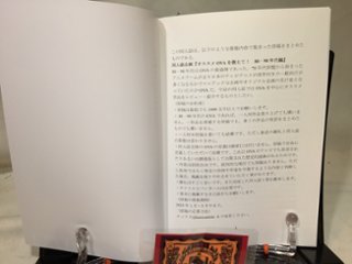 オススメOVAを教えて！　80-90年代偏　/　かに温泉画像