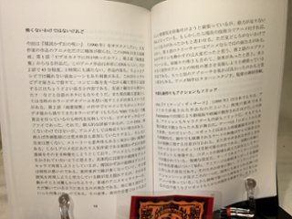オススメOVAを教えて！　80-90年代偏　/　かに温泉画像
