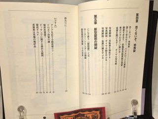 鍵開けマニュアル　第6版画像
