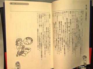 ひとりHマニュアル 女の子の気持いい!!オナニー画像