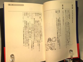 ひとりHマニュアル 女の子の気持いい!!オナニー画像