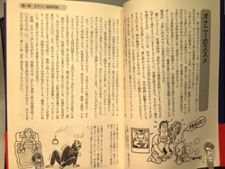 ひとりHマニュアル 女の子の気持いい!!オナニー画像