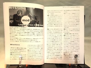 NOIZ NOIZ NOIZ ＃4　特集：ロバート・エガースとヴァンパイア画像