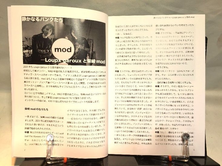 NOIZ NOIZ NOIZ ＃4　特集：ロバート・エガースとヴァンパイア画像