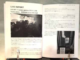 NOIZ NOIZ NOIZ ＃4　特集：ロバート・エガースとヴァンパイア画像