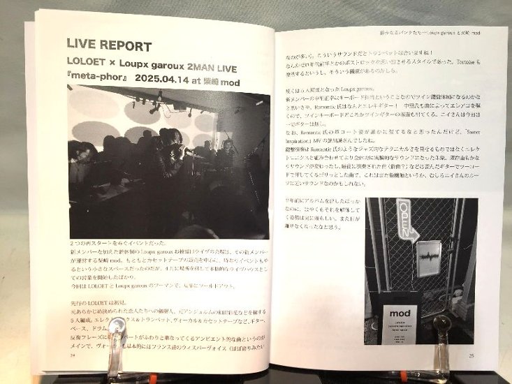 NOIZ NOIZ NOIZ ＃4　特集：ロバート・エガースとヴァンパイア画像