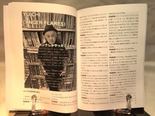 NOIZ NOIZ NOIZ ＃5　特集： 50歳の地図画像